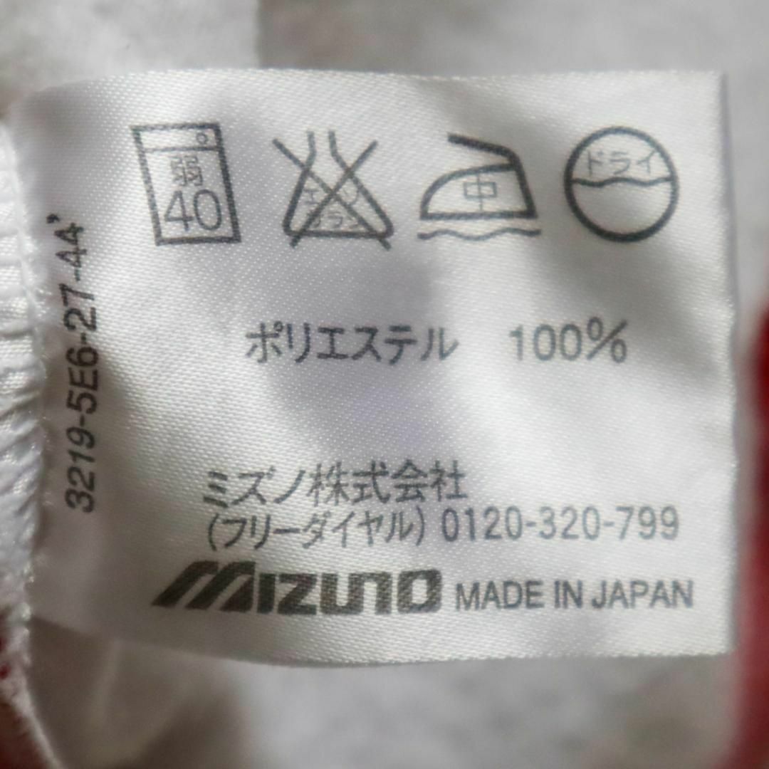 MIZUNO - 【非売品】Mizuno 競泳日本代表 支給品ジャージ MIZUNO - 【非売品】Mizuno 競泳日本代表 支給品ジャージ