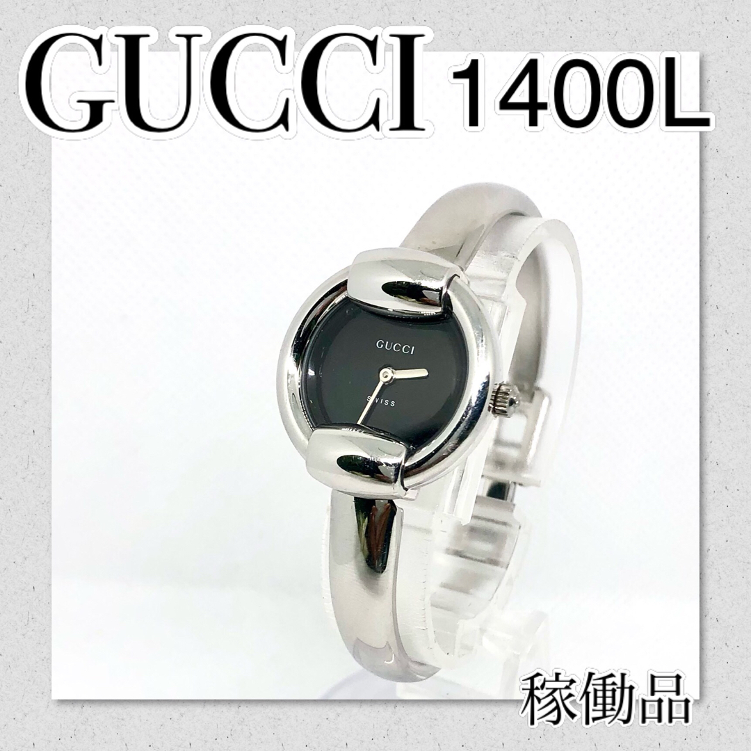 Gucci - 稼働【セール中】GUCCI グッチ時計 バングル時計 レディース