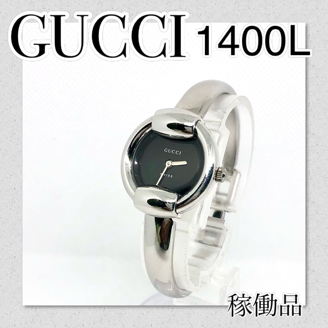 稼働【セール中】GUCCI グッチ時計 バングル時計 レディース ブランド時計 | フリマアプリ ラクマ