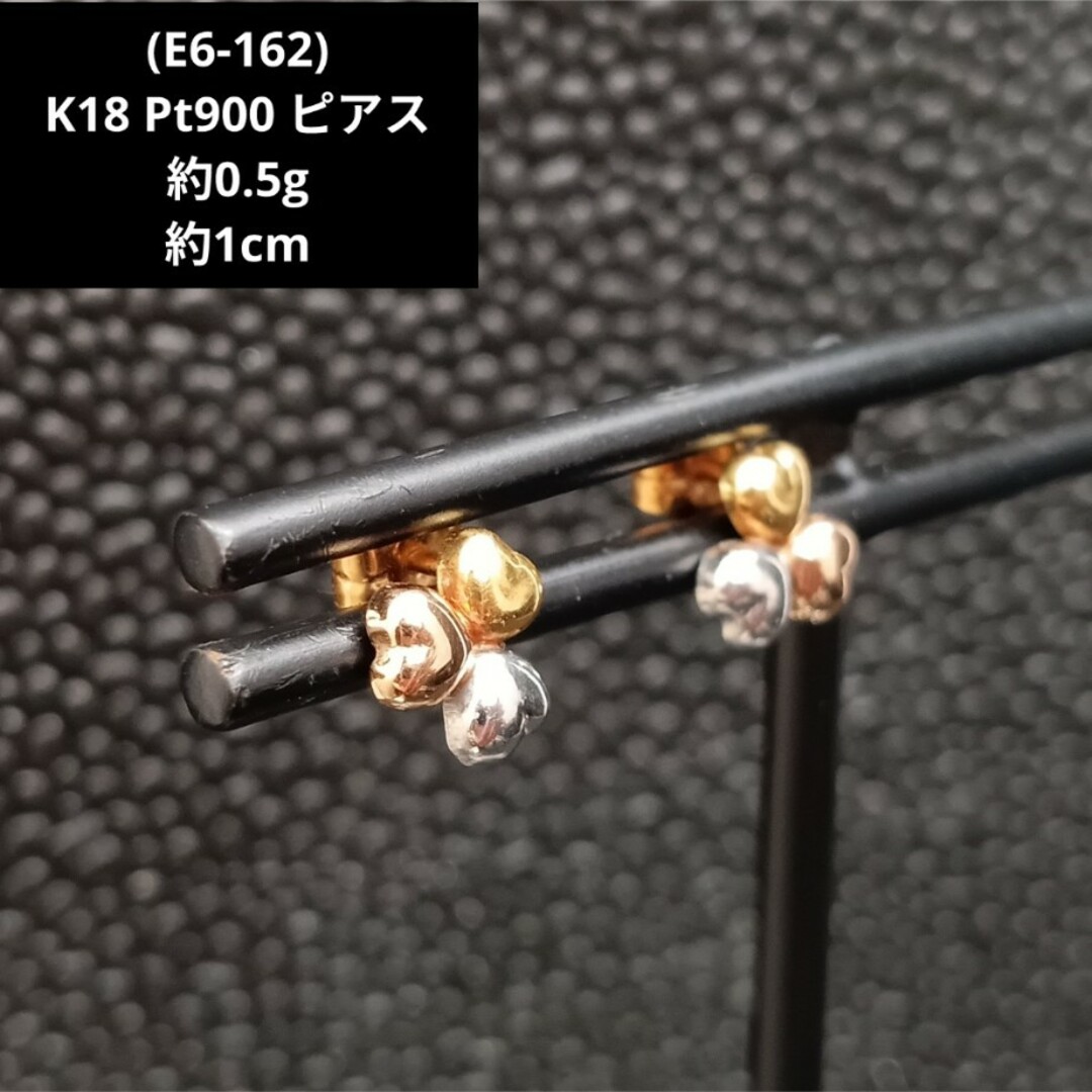 E6-162)K18 Pt900 ピアス プラチナ ゴールド 18金 ハートの通販 by