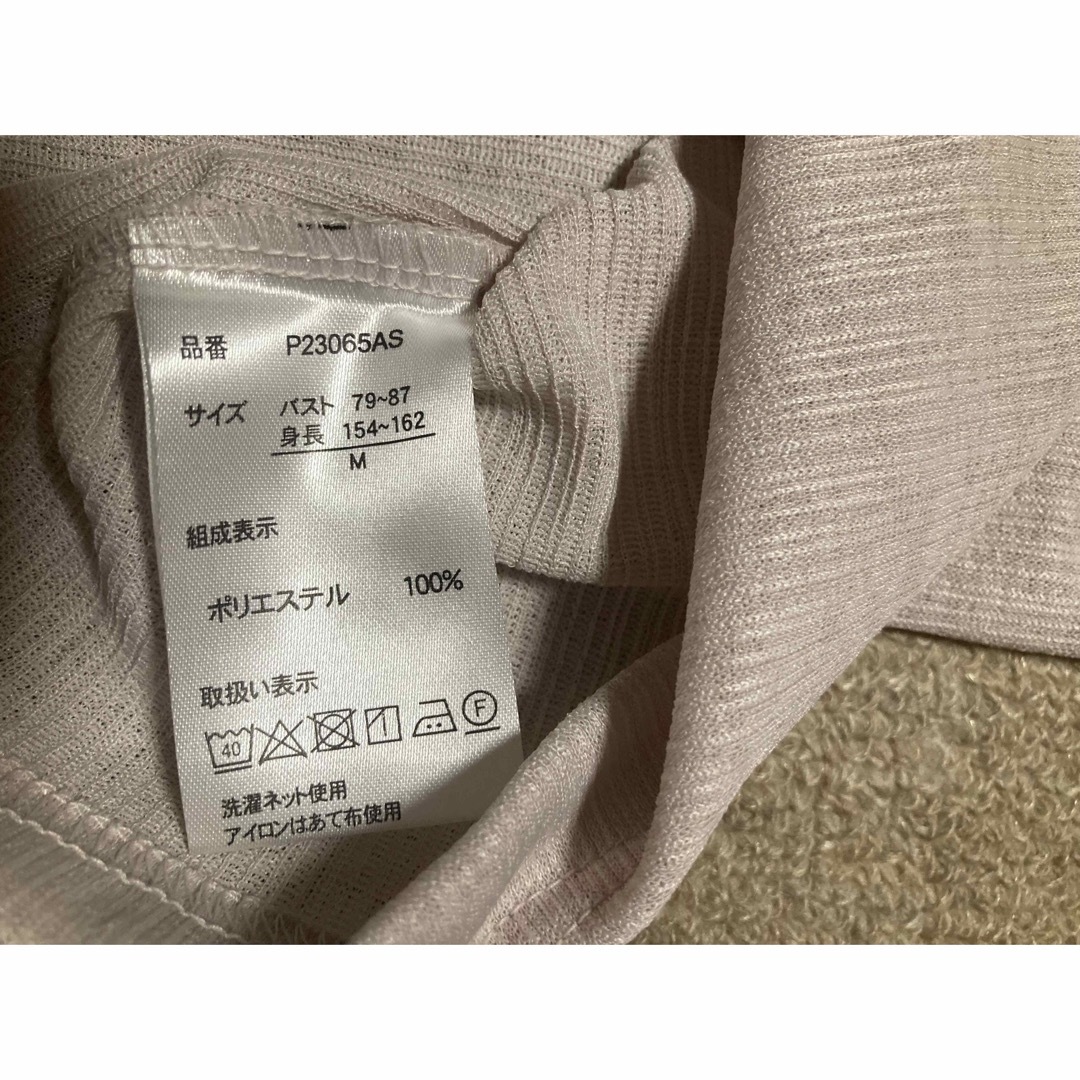 しまむら(シマムラ)のしまむら星玲奈さんコラボ袖フワTシャツM淡ピンク レディースのトップス(カットソー(半袖/袖なし))の商品写真