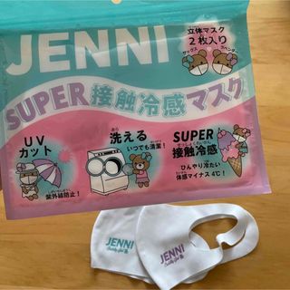 ジェニィ(JENNI)の新品未開封JENNI  UVカット&接触冷感マスク2枚入り(その他)