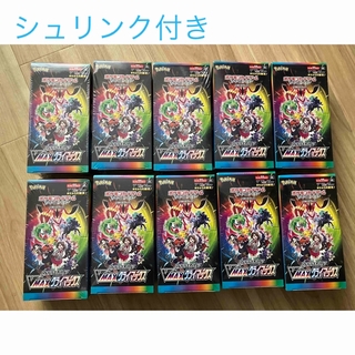 ポケモンカード　VMAXクライマックスBOX 10個まとめ売り(Box/デッキ/パック)