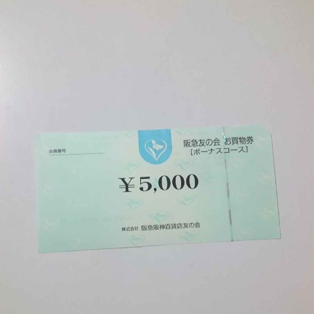 阪急友の会★お買い物券★10,000円★送料無料