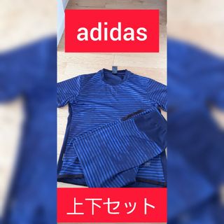 アディダス(adidas)の【24時間以内発送】adidasメンズ上下セット(その他)