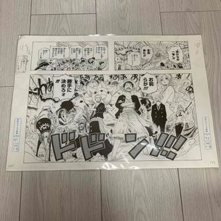 シュウエイシャ(集英社)のワンピース複製原稿B　ジャンプ博覧会2013Ver(イラスト集/原画集)