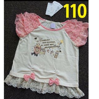 アクシーズファム(axes femme) 子供 Tシャツ/カットソー(女の子)(半袖