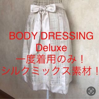 ボディドレッシングデラックス(BODY DRESSING Deluxe)の★BODY DRESSING Deluxe/ボディドレッシングデラックス★(ひざ丈スカート)