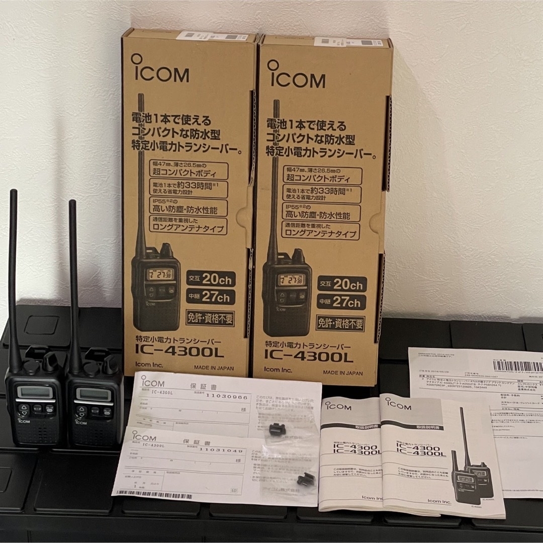 icom 4300L トランシーバー 無線機 釣り スノボ スキー ドライブ エンタメ/ホビーのテーブルゲーム/ホビー(アマチュア無線)の商品写真