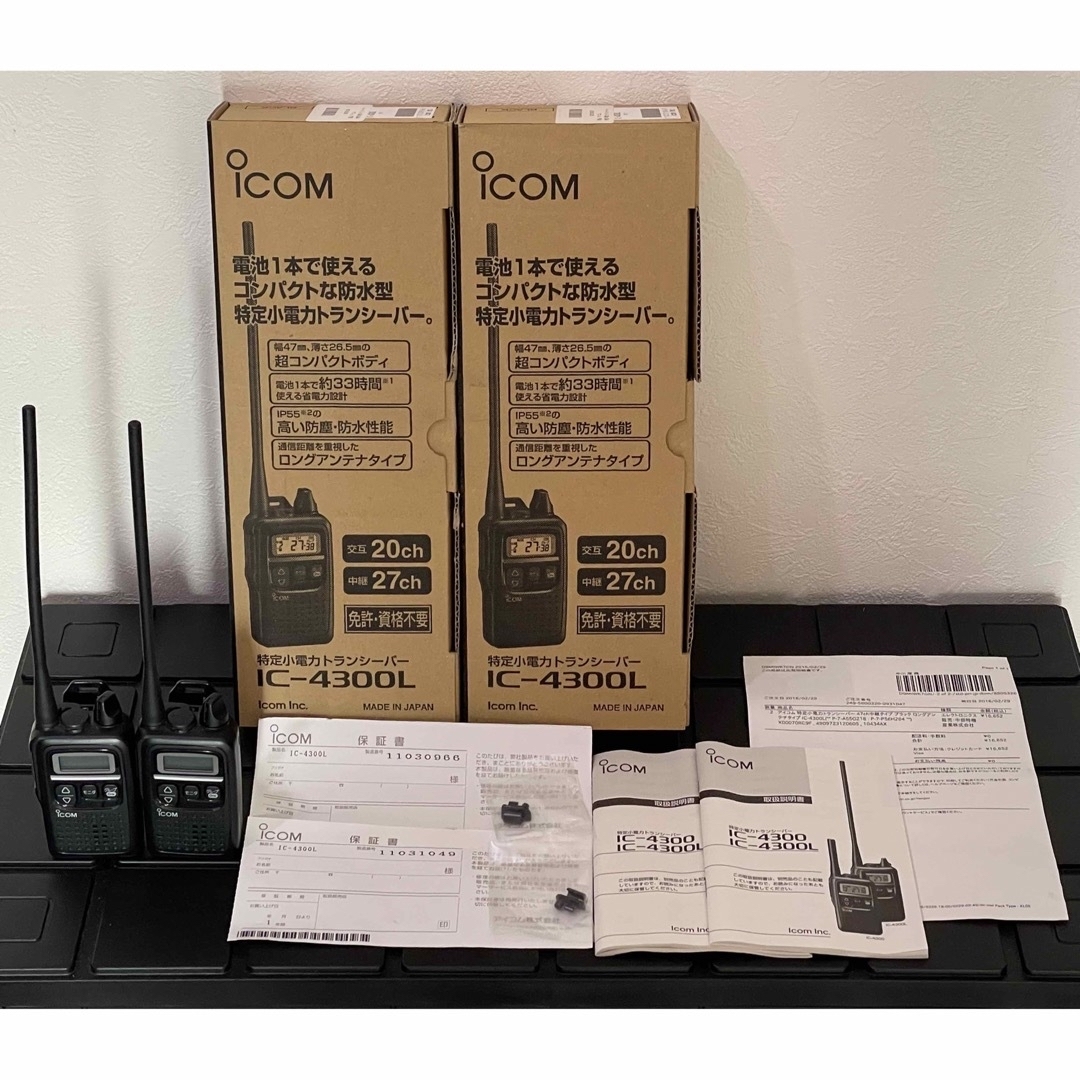 icom 4300L トランシーバー 無線機 釣り スノボ スキー ドライブ