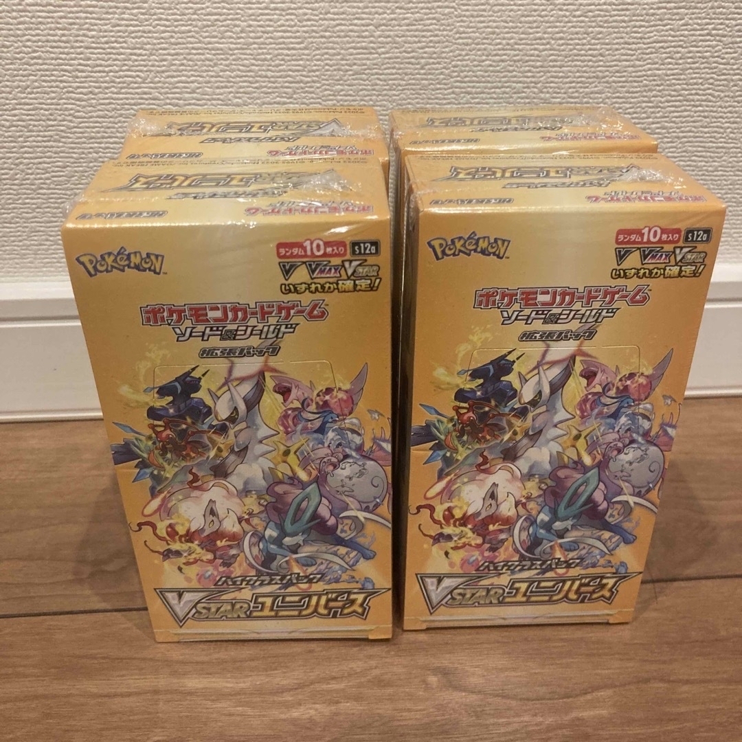 ポケモンカードBOX VSTARユニバース　シュリンク付き4BOX