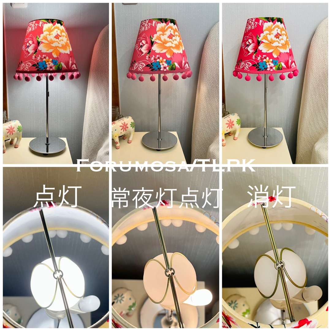 テーブルライト Forumosa/TLPK スイッチ LED電球 常夜灯電球 付