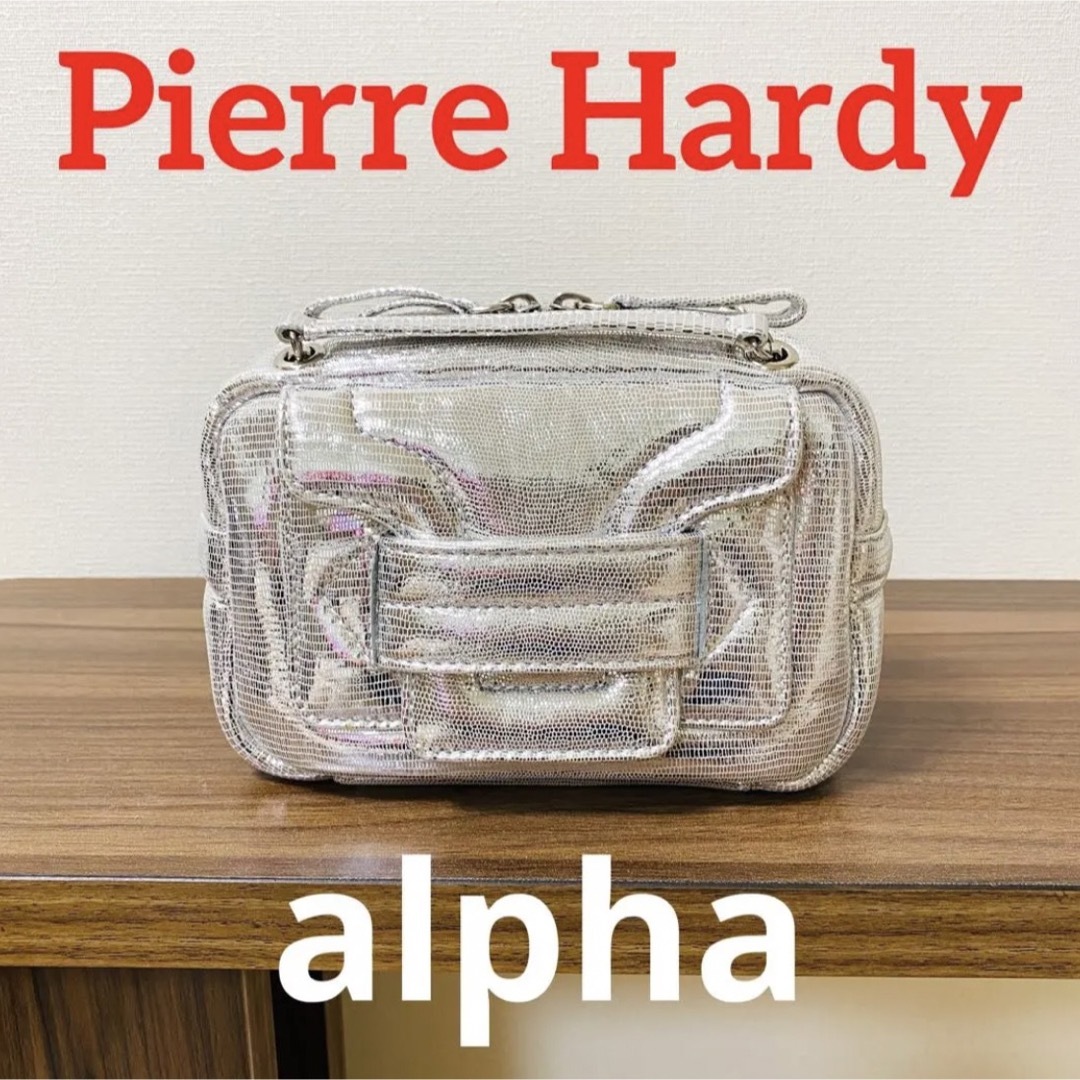 Pierre Hardy バッグ ピエールアルディ シルバー alpha