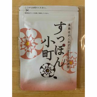 テイネイツウハン(ていねい通販)のすっぽん小町　62粒　ていねい通販(コラーゲン)