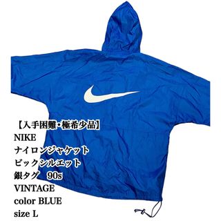 ナイキ コラボ ナイロンジャケット(メンズ)の通販 200点以上 | NIKEの