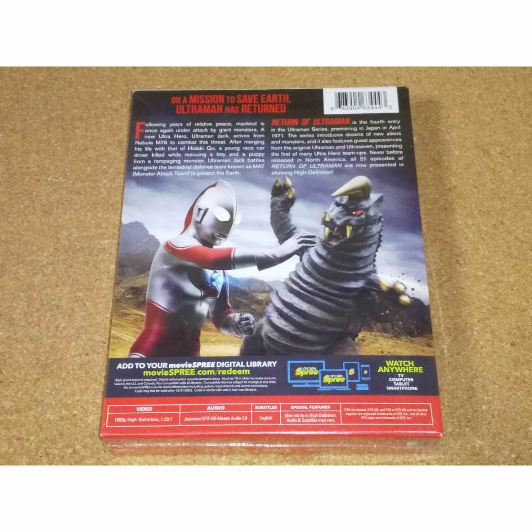 新品BD★帰ってきたウルトラマン 全51話 ブルーレイ 北米版[国内視聴可] エンタメ/ホビーのDVD/ブルーレイ(特撮)の商品写真