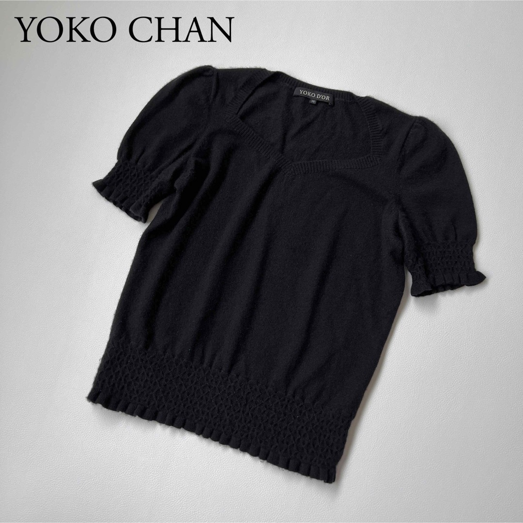 【美品】YOKO CHAN ヨーコチャン　ニット　パフスリーブ　サマーニット