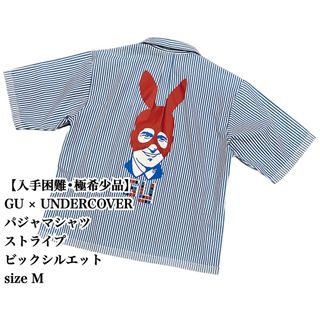 アンダーカバー(UNDERCOVER)の【美品】GU × UNDERCOVER パジャマシャツ M ストライプ 入手困難(シャツ)