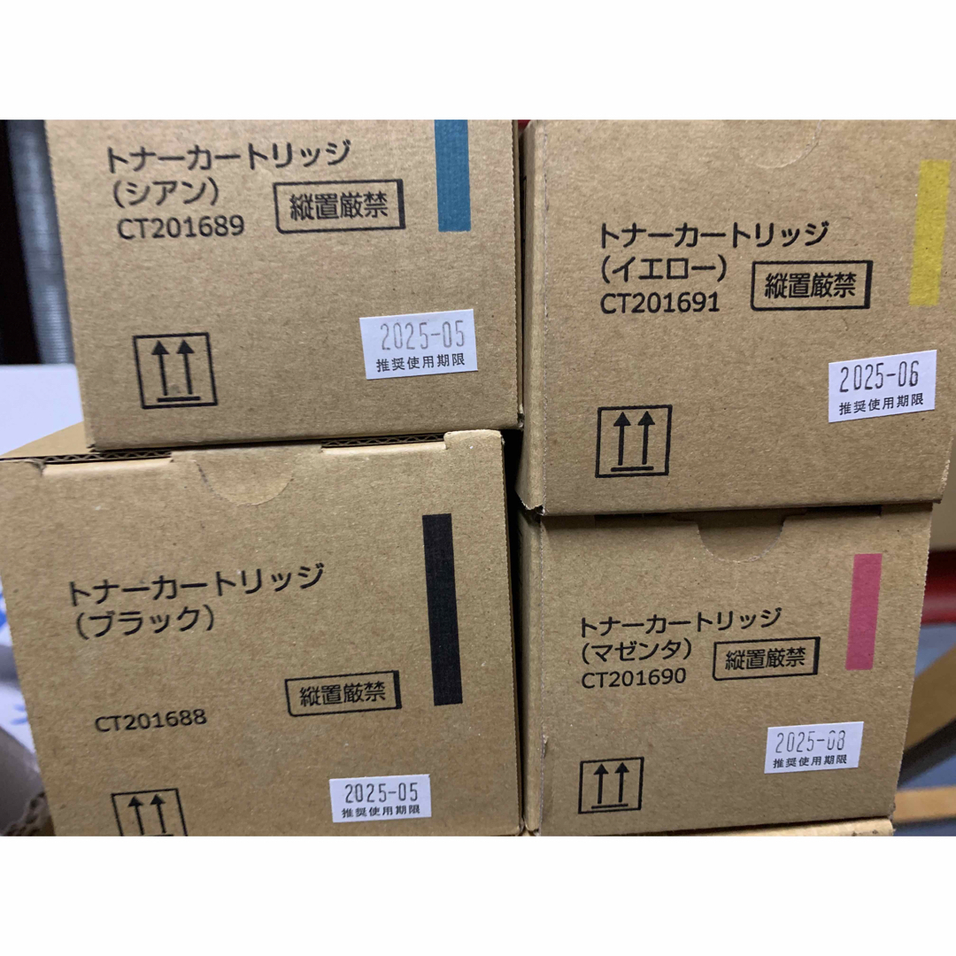 富士ゼロックス c5000d 純正トナー - OA機器