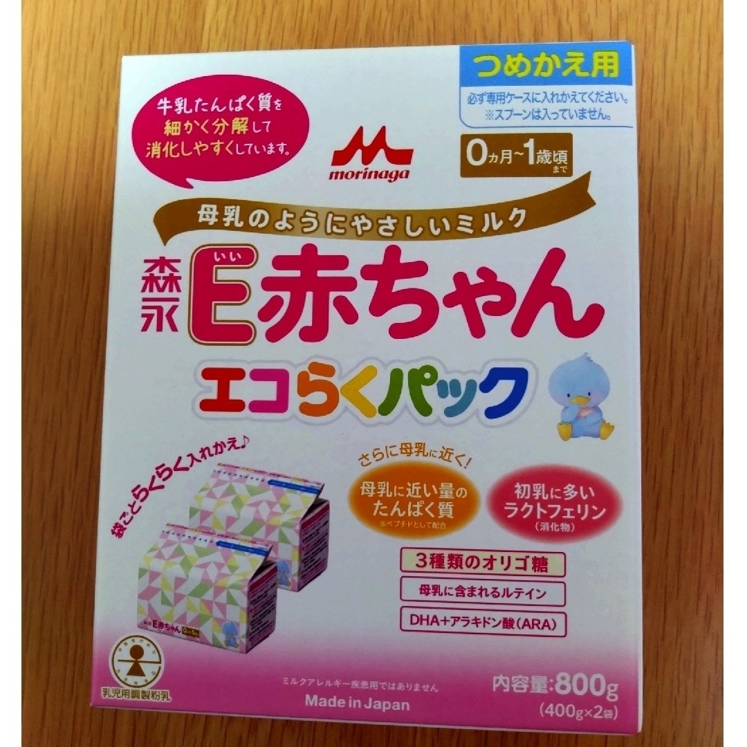 森永乳業(モリナガニュウギョウ)の【新品未開封】詰替用E赤ちゃん+中古の詰替容器※おまけは15日まで キッズ/ベビー/マタニティの授乳/お食事用品(その他)の商品写真