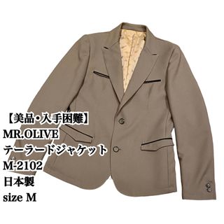 定価２万円程◆ミスターオリーブ ジャケットMR.OLIVE メンズ M