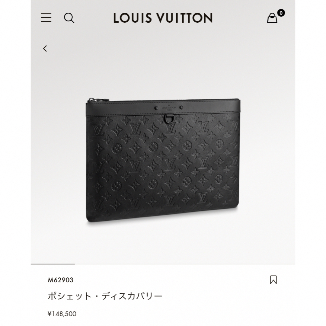 LOUIS VUITTON(ルイヴィトン)の☆極美品☆ ルイヴィトン　ポシェット ディスカバリー メンズのバッグ(セカンドバッグ/クラッチバッグ)の商品写真