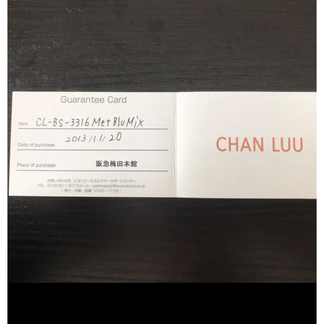 CHAN LUU/チャンルー　５連ブレスレット