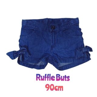 ラッフルバッツ(RuffleButts（TM）)の☆美品☆ RuffleButs ショートパンツ 2T 90cm(パンツ/スパッツ)