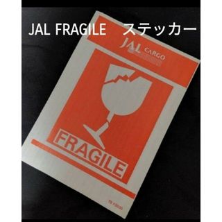 ジャル(ニホンコウクウ)(JAL(日本航空))の♡Dk♡様専用　JAL フラジールステッカー(航空機)