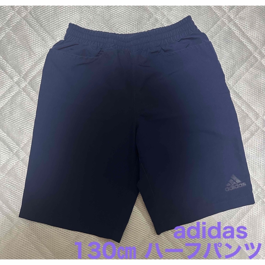 adidas(アディダス)のアディダス　ハーフパンツ キッズ/ベビー/マタニティのキッズ服男の子用(90cm~)(パンツ/スパッツ)の商品写真