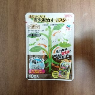 アースセイヤク(アース製薬)のアース製薬 土にまくだけ害虫退治オールスター 試供品 園芸用殺虫剤(日用品/生活雑貨)