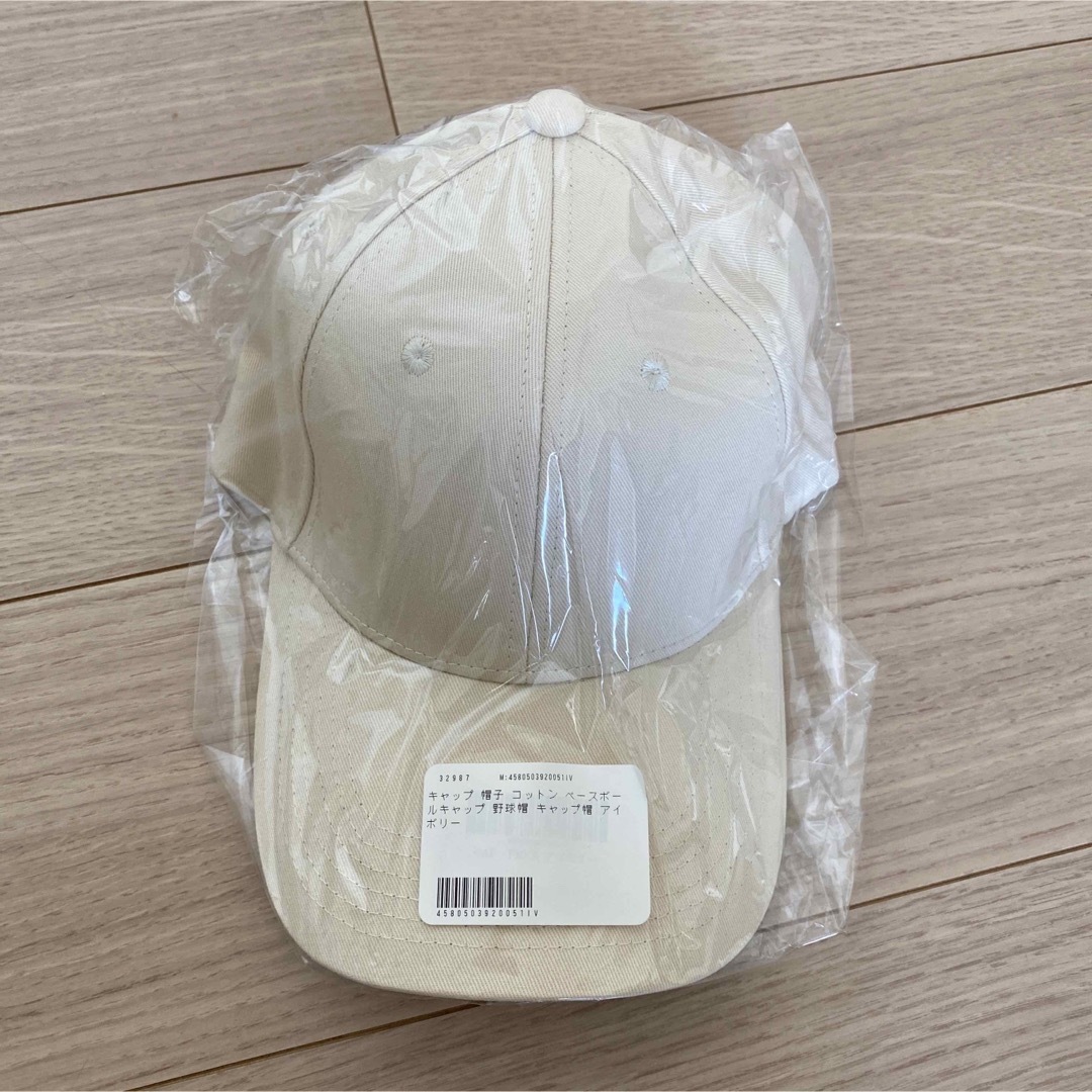 新品 ベースボール キャップ 野球帽 アイボリー ベージュ ライトベージュ レディースの帽子(キャップ)の商品写真
