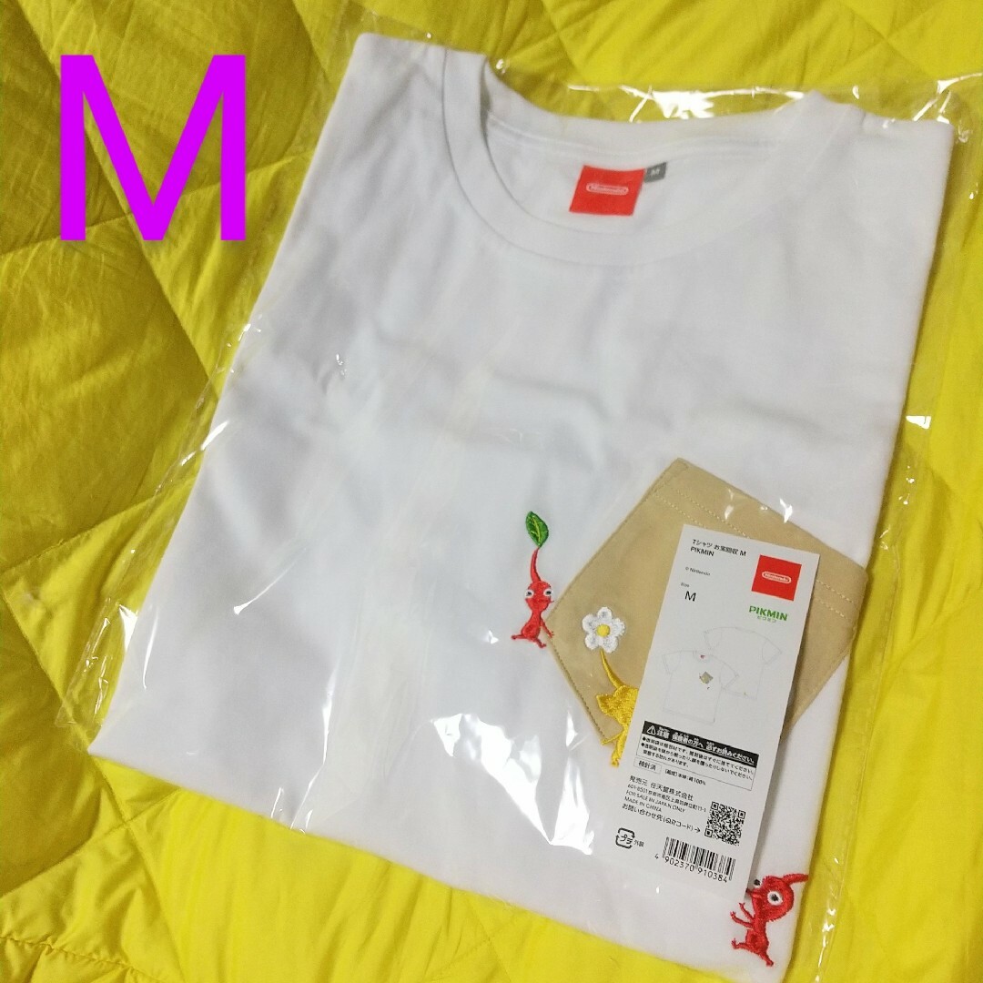 新品未開封　130 ピクミンTシャツセット お宝回収　出会い　Nintendo