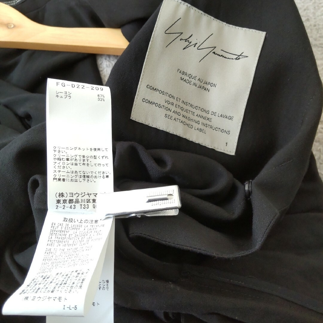 Yohji Yamamoto - ☆Yohji Yamamoto☆パリコレ/LOOK掲載/スリーブレス