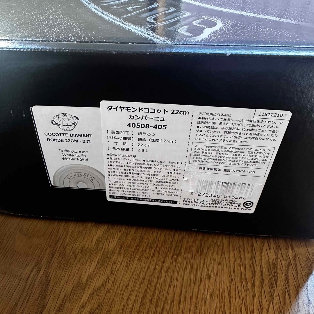 超目玉☆期間限定 staub ダイヤモンドココット 22cm グレー