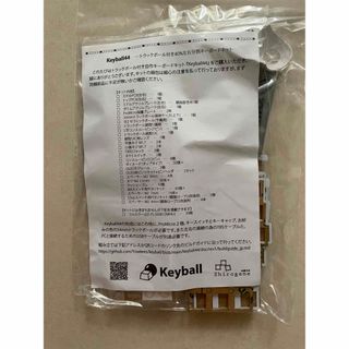 新品未開封 キットのみ keyball44 Shirogane キーボードの通販 by N's