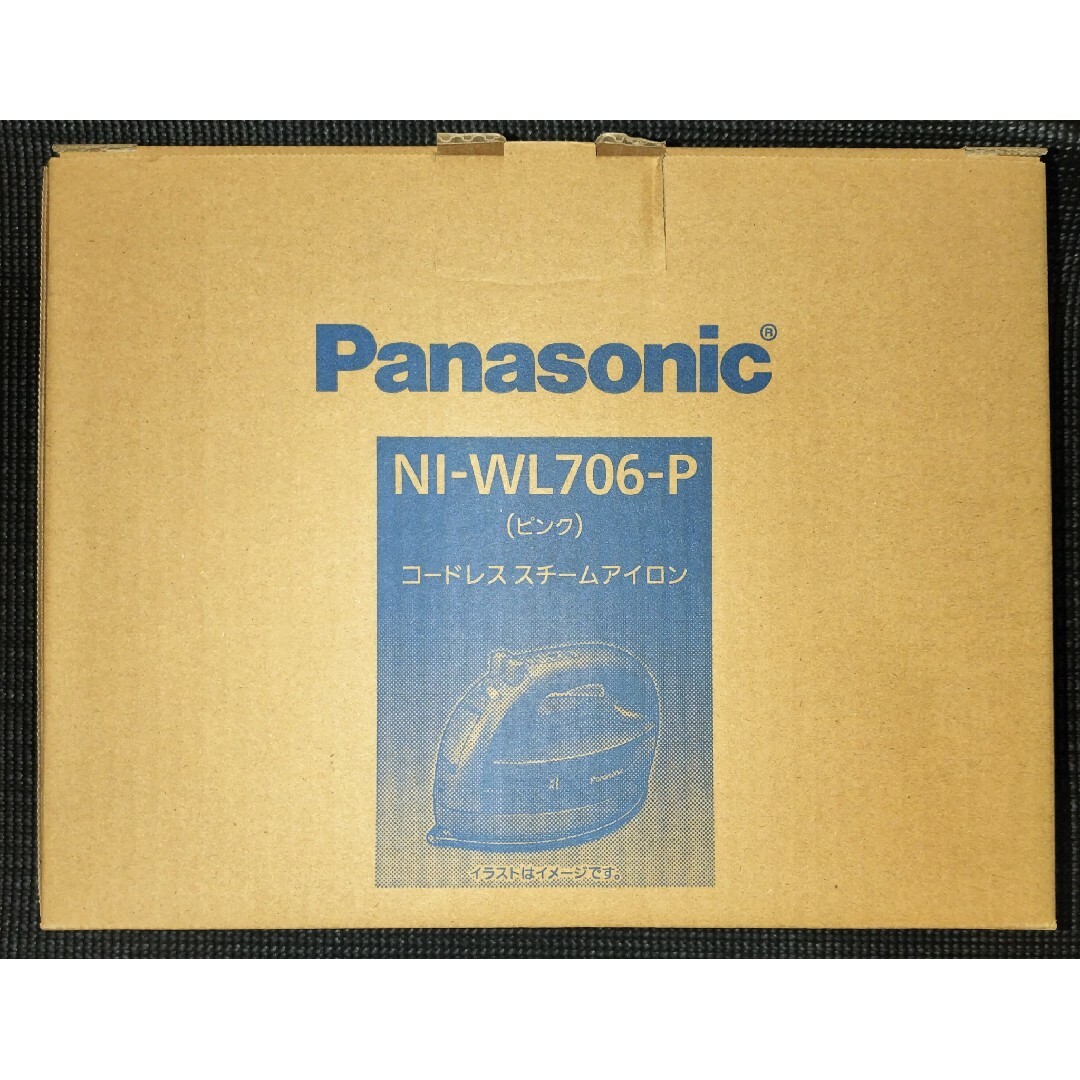 Panasonic NI-WL706-P PINK
