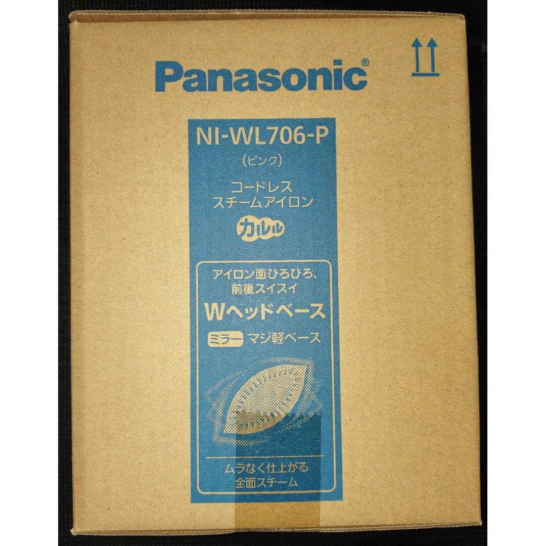 Panasonic コードレススチームアイロン カルル ピンク NI-WL706 - アイロン