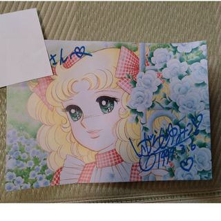 いがらしゆみこさん 直筆サイン 縫い込み