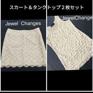 ジュエルチェンジズ(Jewel Changes)の❤JewelChangesまとめ売り❤(タンクトップ)