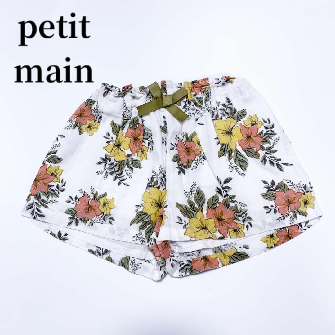【限定セール！】petit mainプティマインハイビスカスショートパンツ子供服ベビー服80
