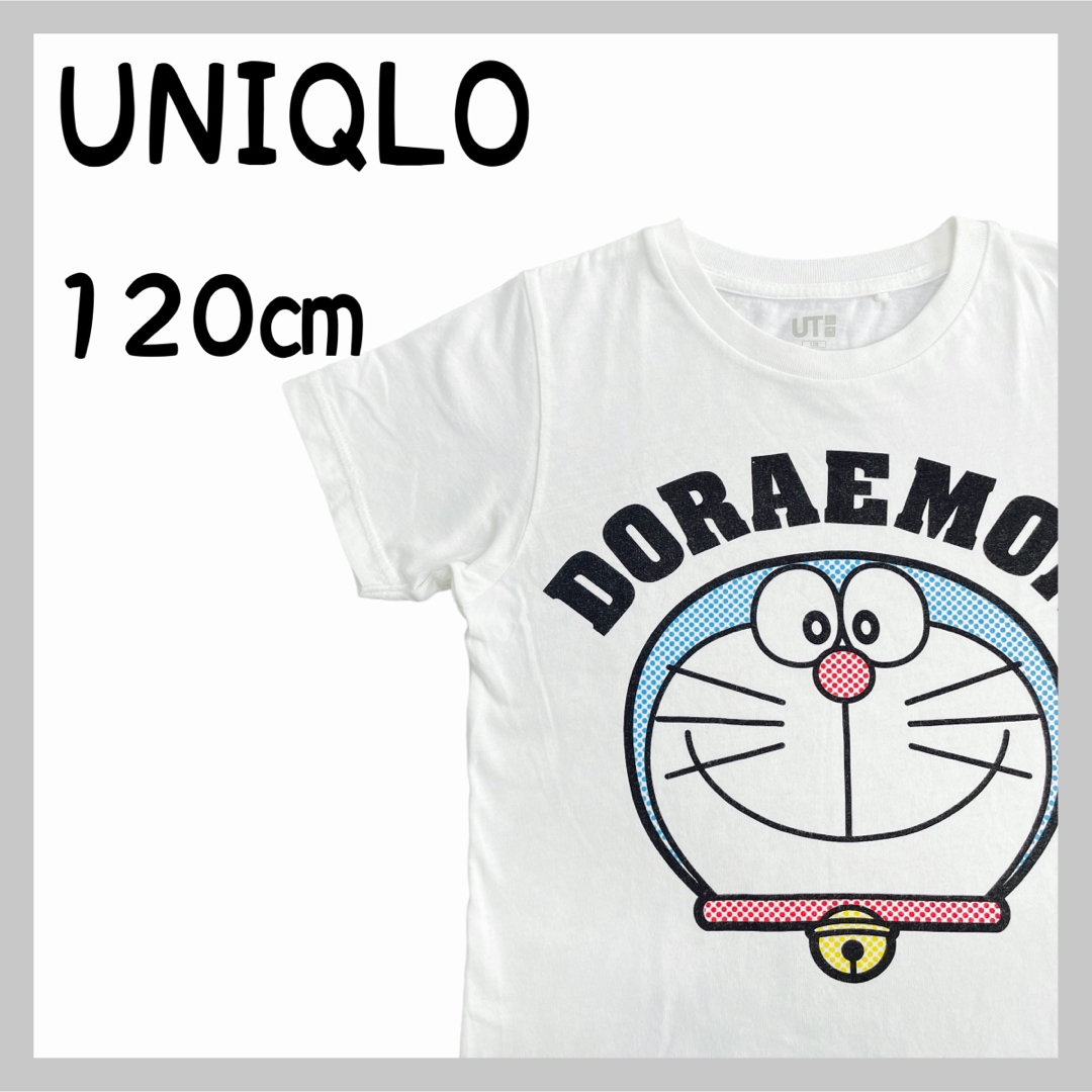 祝日 UNIQLO Tシャツ まとめ売り 100㎝ 110㎝ ドラえもん