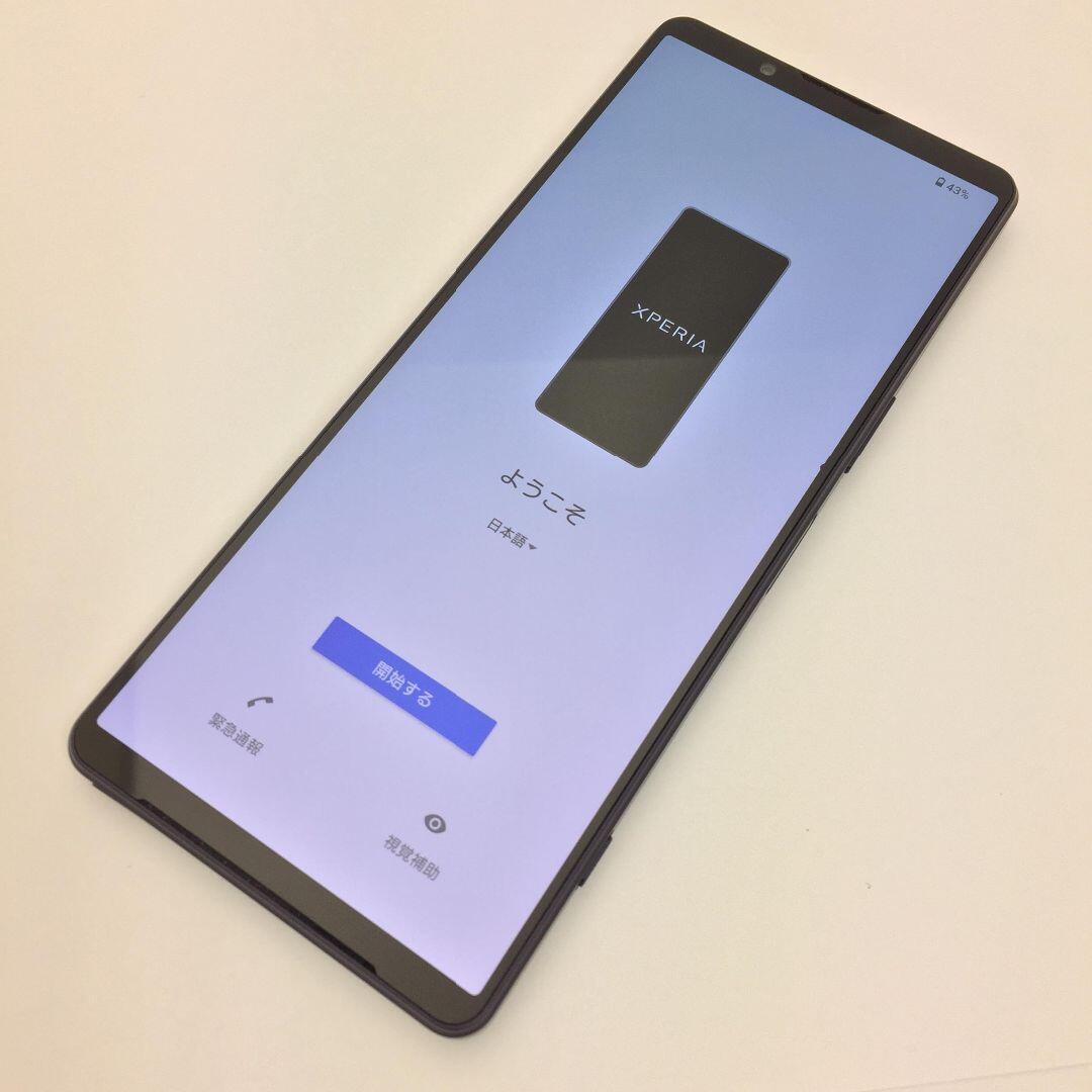 Xperia(エクスペリア)の【B】SO-51C/Xperia 1 IV/350568431479700 スマホ/家電/カメラのスマートフォン/携帯電話(スマートフォン本体)の商品写真