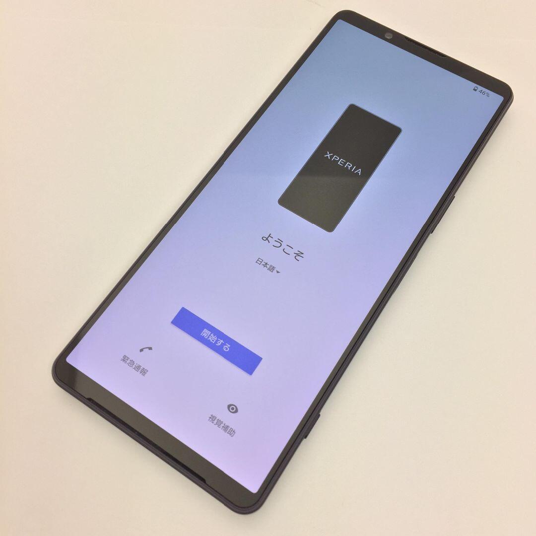 Xperia(エクスペリア)の【B】SO-51C/Xperia 1 IV/350568430926644 スマホ/家電/カメラのスマートフォン/携帯電話(スマートフォン本体)の商品写真