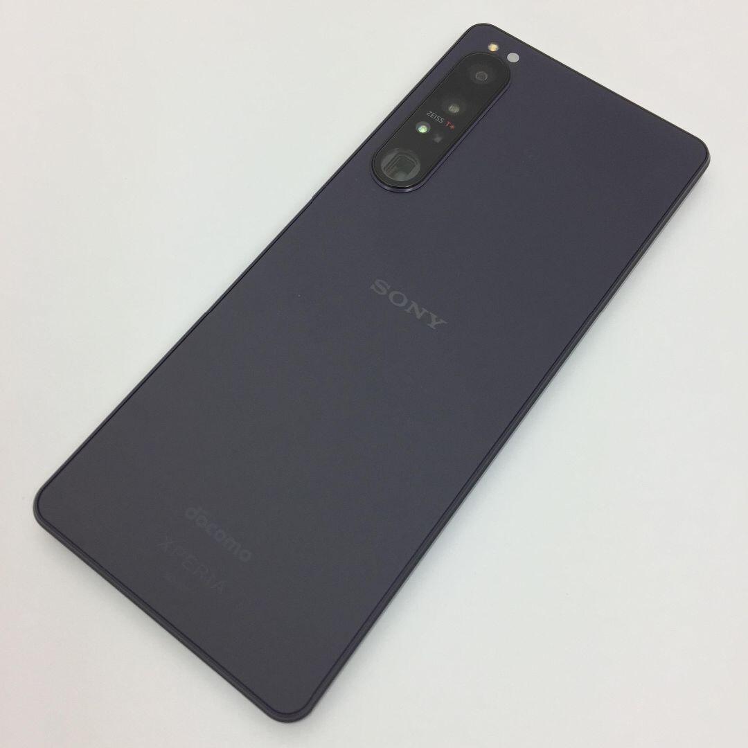 Xperia(エクスペリア)の【B】SO-51C/Xperia 1 IV/350568430926644 スマホ/家電/カメラのスマートフォン/携帯電話(スマートフォン本体)の商品写真