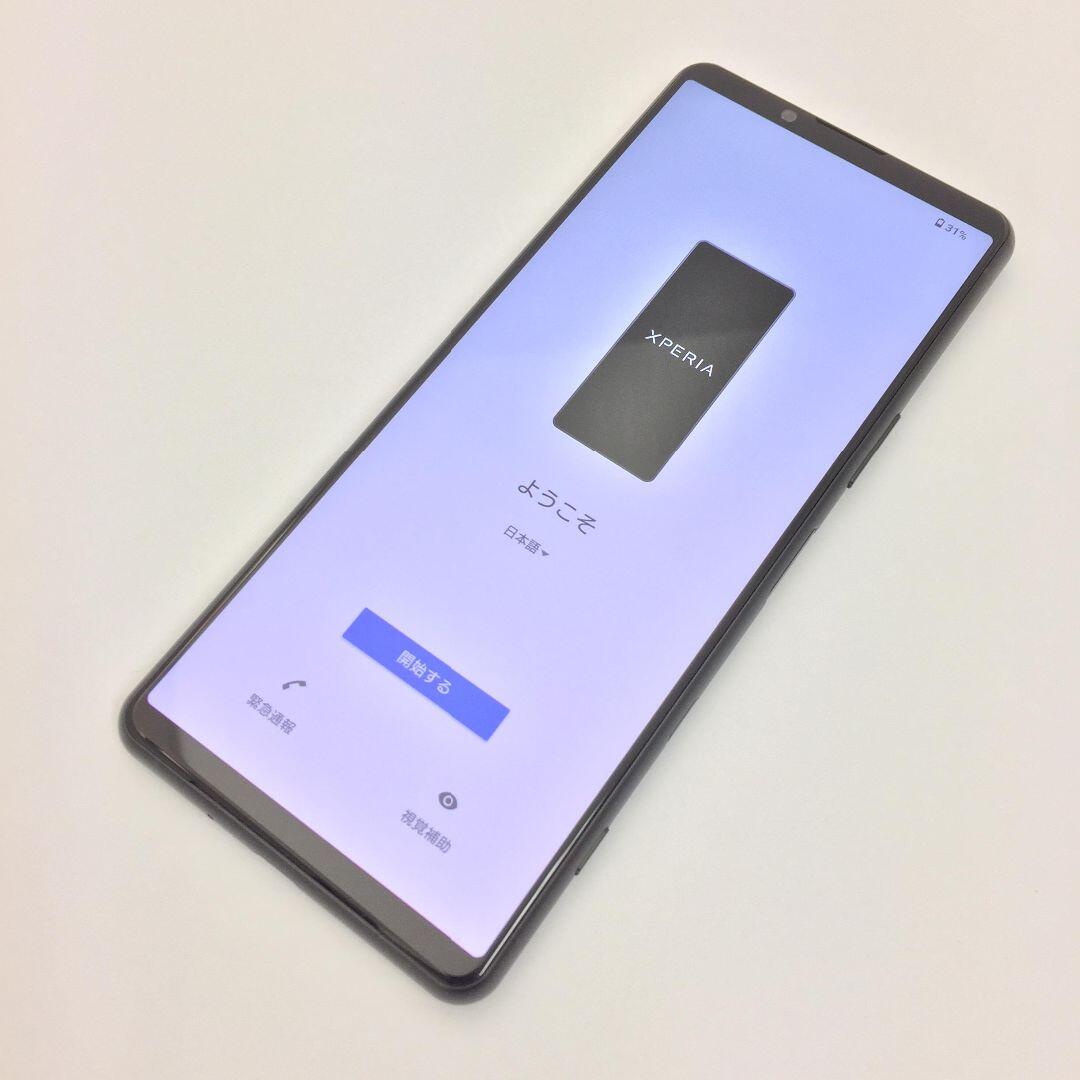 Xperia(エクスペリア)の【B】SO-53B/Xperia 5 III/355273942981493 スマホ/家電/カメラのスマートフォン/携帯電話(スマートフォン本体)の商品写真