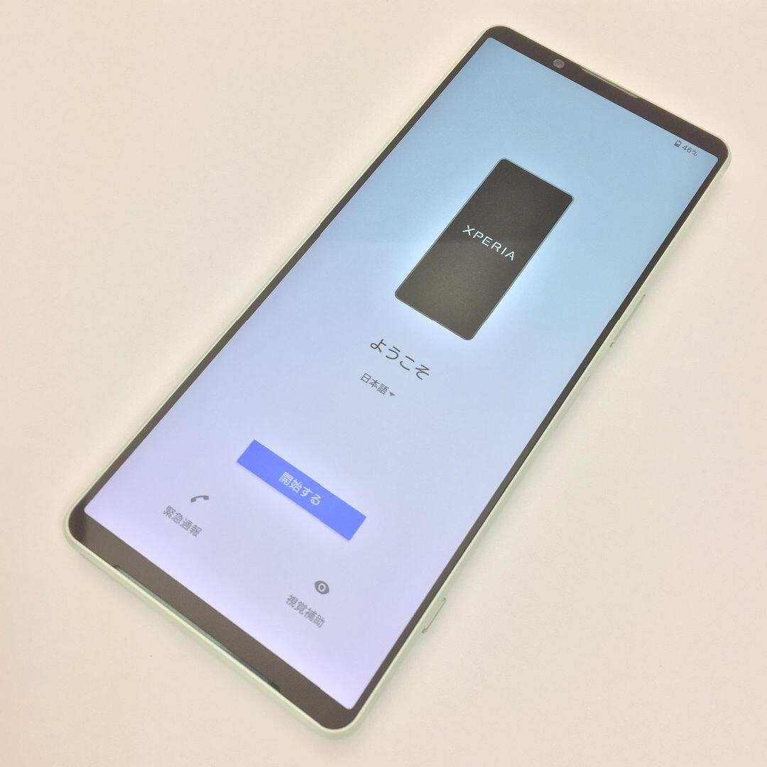 Xperia(エクスペリア)の【A】SO-51C/Xperia 1 IV/350568431375387 スマホ/家電/カメラのスマートフォン/携帯電話(スマートフォン本体)の商品写真