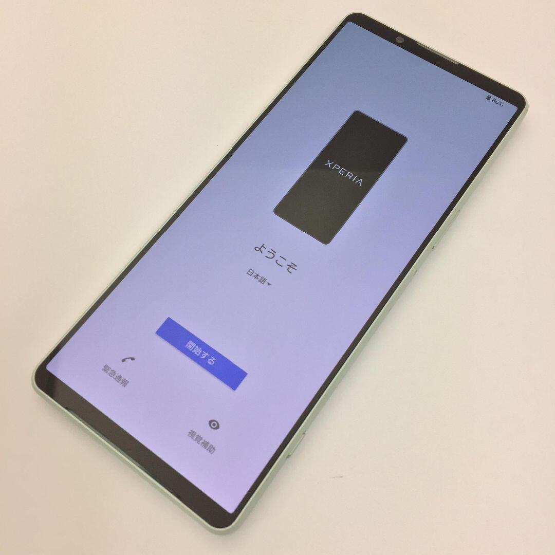 Xperia(エクスペリア)の【A】SO-51C/Xperia 1 IV/350568430896185 スマホ/家電/カメラのスマートフォン/携帯電話(スマートフォン本体)の商品写真