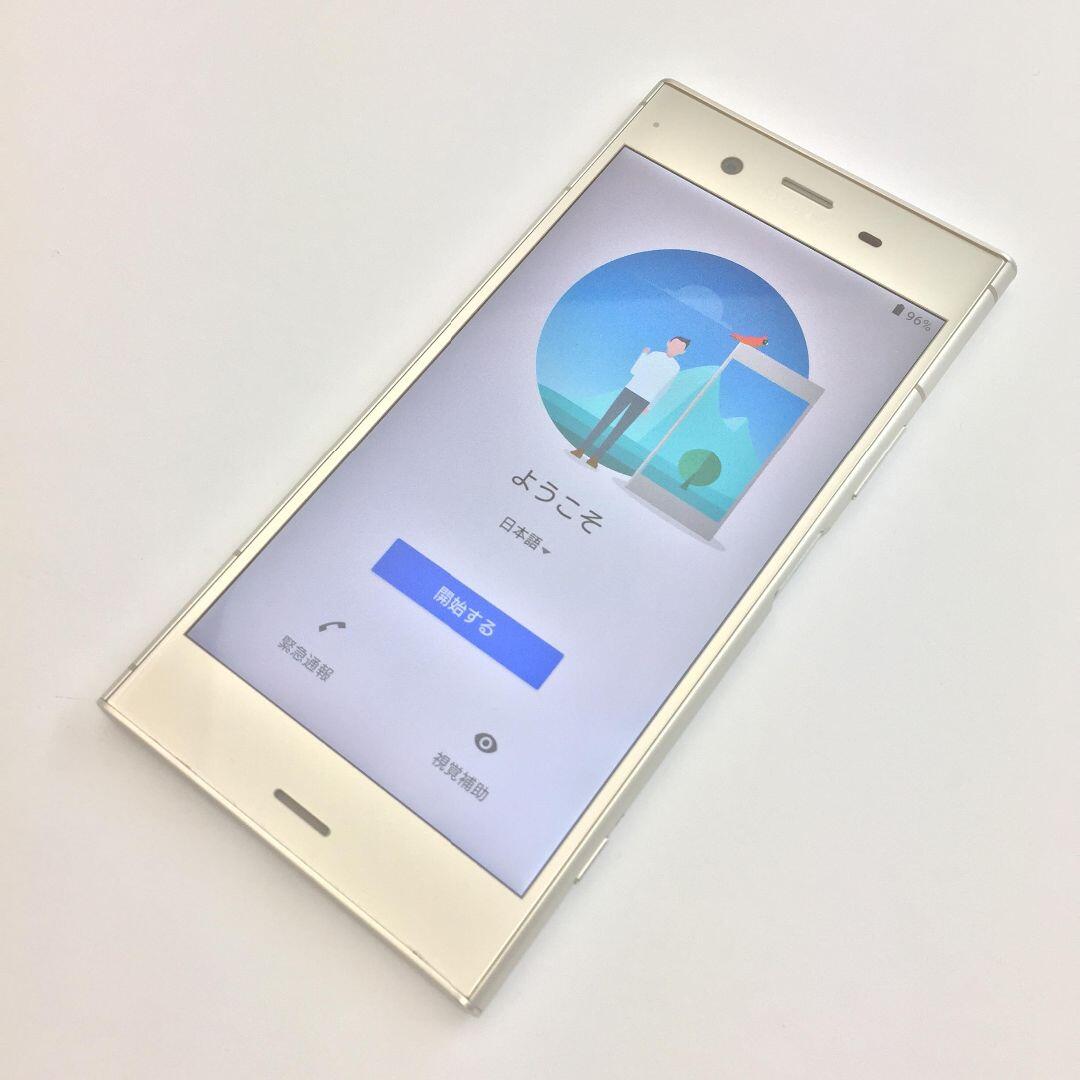 Xperia(エクスペリア)の【B】SO-01K/Xperia XZ1/358158086212861 スマホ/家電/カメラのスマートフォン/携帯電話(スマートフォン本体)の商品写真