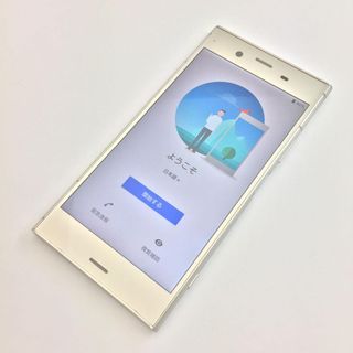 エクスペリア(Xperia)の【B】SO-01K/Xperia XZ1/358158086212861(スマートフォン本体)